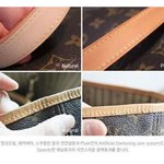 루이비통 <b>태닝</b>에도 노하우가 있다? 명품 관리 노하우! 