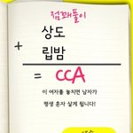 야쿠몽 <b>상도</b>