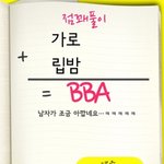 다시다시 <b>가로</b> ㅠㅠㅠㅠㅠㅠㅠㅠㅠㅠㅠㅠㅠ