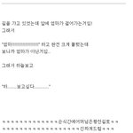 개드립