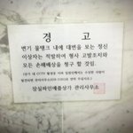 서울 화장실;;;; 아놔 ㅋㅋ 증말 ㅋㅋㅋㅋㅋㅋㅋ