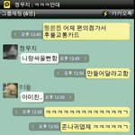 ★★★★정말 무식한 내친구 정무지(無知)★★★★