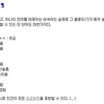 <b>만능</b> 한국어??