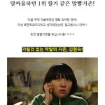 여긴...말빨<b>지존</b>들의 모임?