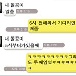 내가 얼마나 <b>자상</b>한 누난데...