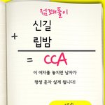 <b>키</b><b>르</b>강