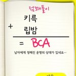 <b>키</b><b>르</b>강