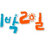 [김치로드] 김치와 기막히게 잘 어울리는 음식들! 