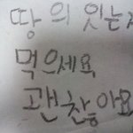 사진有★☆★땅의잇는거 먹으세요. 괜찮아요...☆★☆
