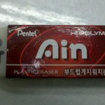 <b>유아인</b>은 여러분 곁에 있었습니다.