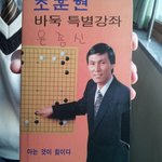 ★☆★(사진有)<b>윤종신</b>과거☆★☆