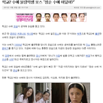이기광 김경호머리한 <b>학창</b>시절
