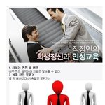<b>입사</b>할 때 꼼꼼히 알아봐야 할 것들 ㅋㅋㅋㅋㅋㅋ