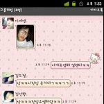 ★★★★★★(사진有,수정본)★★★★16살 소녀들의 카톡엽사 대결...