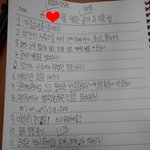 ★★★★★★여자는<b>주목</b> !!!!!!!!남자에게 귀여움받고 싶나 ？★★★★★★★