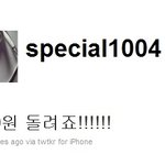 ☆★☆★☆★이특 만행(+추가)☆★☆★☆★