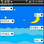 ☆★★사진有))<b>돛단배</b> 아세요?ㅋㅋㅋ★★☆