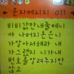 사진有))톡커님들 저 뒷골땡기네요