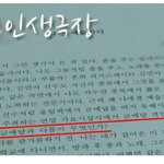소녀시대 <b>수영</b> 레포트에 김연아 선수 언급
