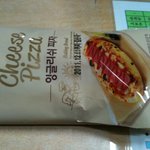 (사진有)※※※<b>빵</b>사온애가 <b>빵</b>보고 <b>빵</b>터짐※※※