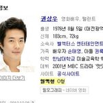 ★★★★왜 니들만 톡가냐 <b>o형</b> 모여라★★★★
