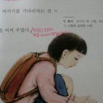 ★★☆그림에 반할만큼 교과서 훈남,<b>훈녀</b>☆♥♥
