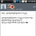 사진有))글이 길어요))엄마가 보고싶어요 제게 용기를 주세요.