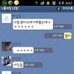 (사진有)--★후기후기★★★★★카톡 <b>엽사</b>대전 ㅋㅋㅋㅋㅋㅋㅋㅋㅋㅋㅋ★★★★★------