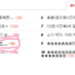 사진有)(추가) 담배피는사람 이거피면 금연할수있음!!!!