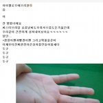 '상처만들기'를 기억하시나요