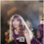 전효성은 <b>무대의상</b>이 젤 예쁜듯~~
