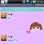 ★★★아빠와의훈훈한카톡★★★(카톡대화有)