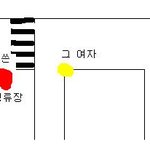 택시 뺏어탄 무개념녀
