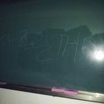 ★★★3-8반을 소개해드립니다(사진잇음)☆★☆