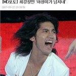 자기 가수 <b>엽사</b> 하나씩 올려요 ~ㅋㅋㅋ