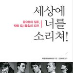 ○○○자신의 책이 있는 연예인○○○