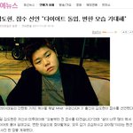 ★☆★슈스케3 김도현군이 살을뺸다면?★☆★