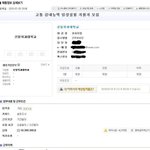 ★★★★ [5천만원짜리 알바 <b>모집</b>] ★★★★