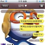 ★★★★★울엄마의 귀여운문자모음ㅋㅋ★★★★★