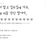 [동성] 이렇게 이쁜 아이 또 있을까요 4