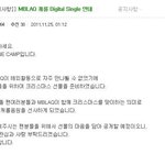 엠블랙이 크리스마스 선물을!! 두둥!