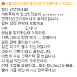 ★★★판의 주인을 찾습니다. 찾았습니다.....