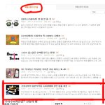 가정<b>상비</b>약 일반의약품 슈퍼판매에 관한 법률 개정. 찬성합니다.