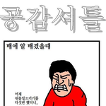 ■1탄(사진有) 사람들이 정말 개공감한다■