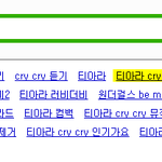 ☆★☆★☆★티아라 <b>cry</b> <b>cry</b>표절☆★☆★☆★