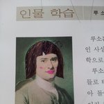 송준근과 닮앗나여?