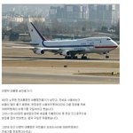 노무현대통령이 <b>다음정권</b>를위해 해주고싶었던것
