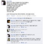 [스압&amp;사진多有]▶▶ 살다가 내가 만난 인간들중 제일 미친x 이야기...