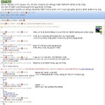 네이트온 낚시! 메신저 피싱 사건!