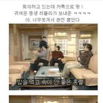 웬만해선 그들을 막을 수 없다 레젼드 /다시봐도 잼나ㅏ..